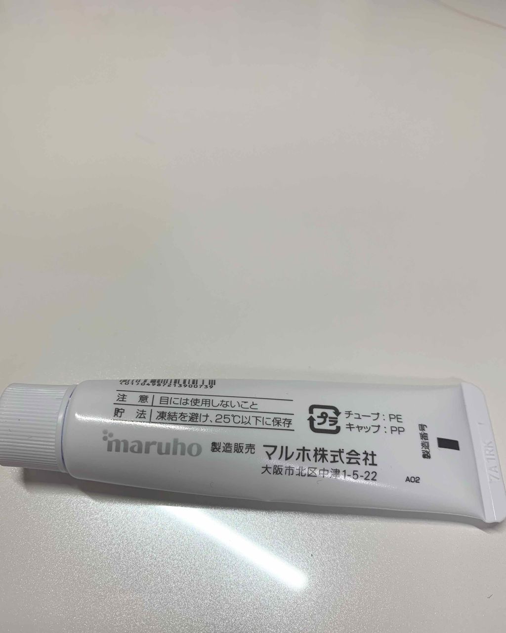 ベピオゲル/マルホ株式会社/その他を使ったクチコミ（2枚目）