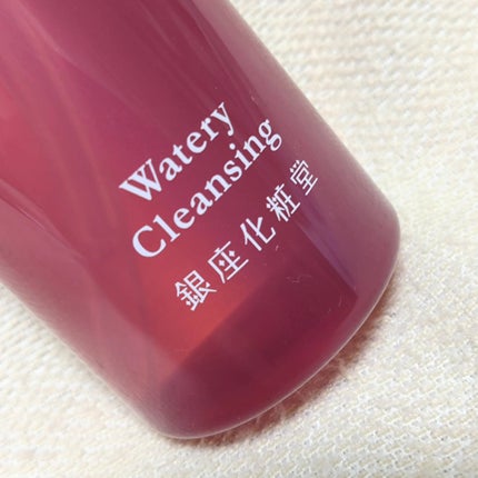 ウォータリークレンジング/銀座化粧堂/クレンジングウォーターを使ったクチコミ(2枚目)