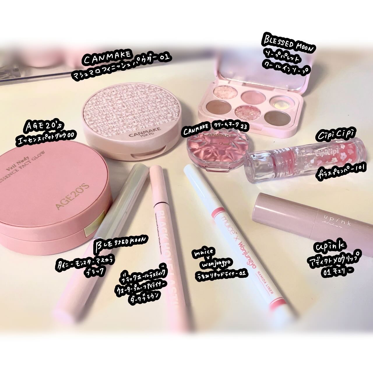 タイニーモンスターマスカラ/BLESSED MOON/マスカラを使ったクチコミ（1枚目）