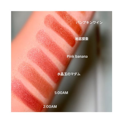 ケイト リップモンスター/KATE/口紅を使ったクチコミ(4枚目)