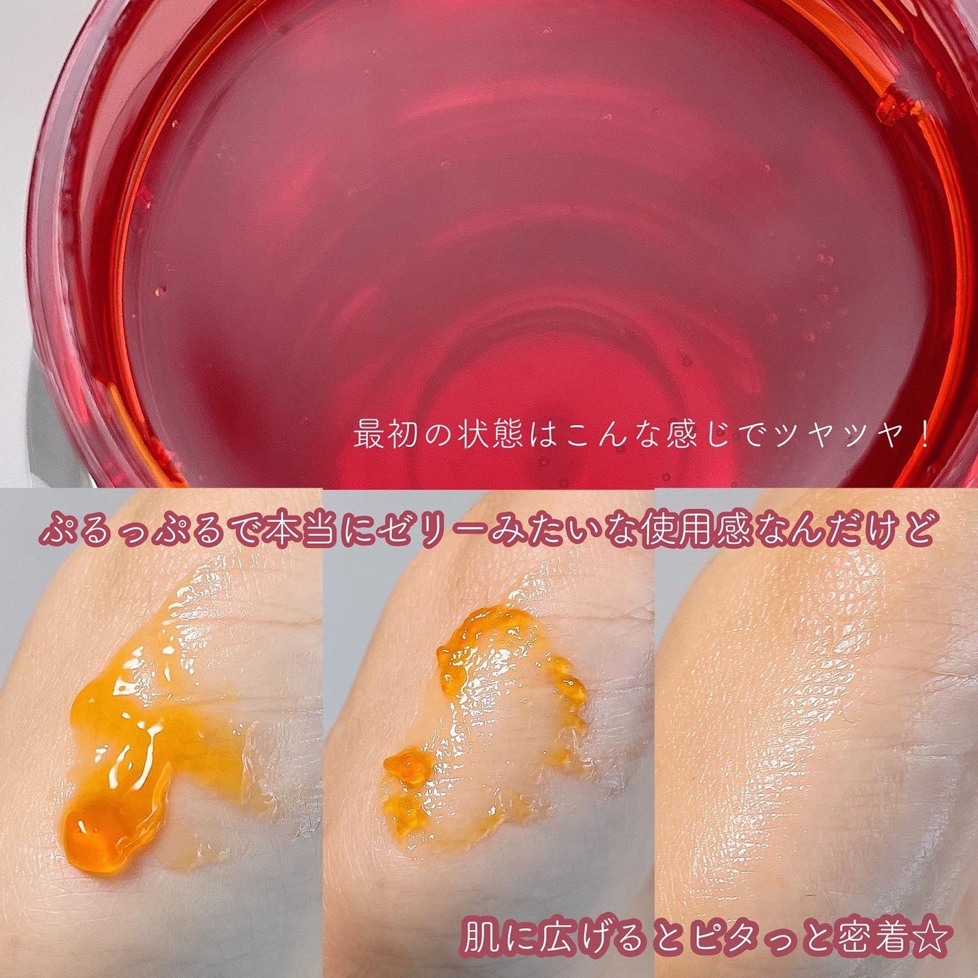 アスタリフト ホワイト ジェリー アクアリスタ/アスタリフト/美容液を使ったクチコミ(3枚目)