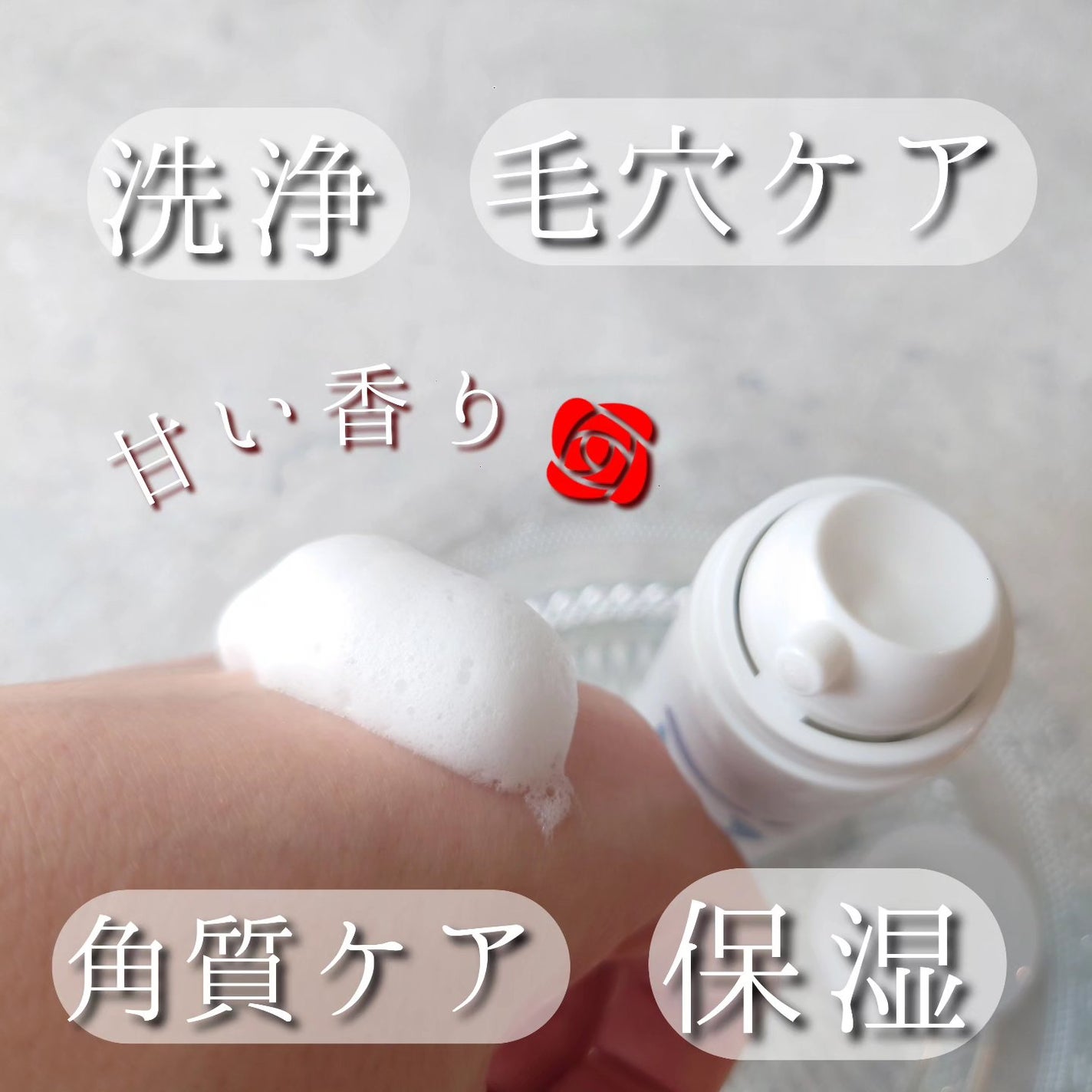 炭酸フェムケアソープ/FEMUUU/デリケートゾーンケアを使ったクチコミ(4枚目)