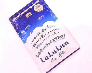 パックの液が、とってもトロトロしています👍
パックを取った後は、肌モッチリしています💗パックをつけ終わったあとも、液がたっぷり入っているので、首などにも付けることができます🤩😍