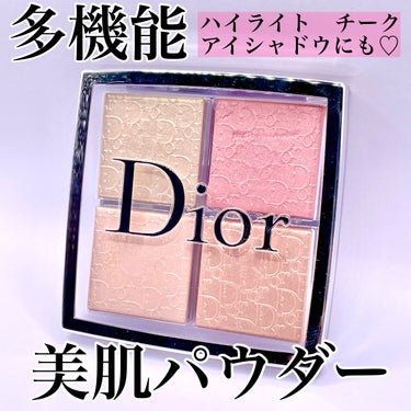 ディオール バックステージ フェイス グロウ パレット/Dior/プレストパウダーを使ったクチコミ（1枚目）