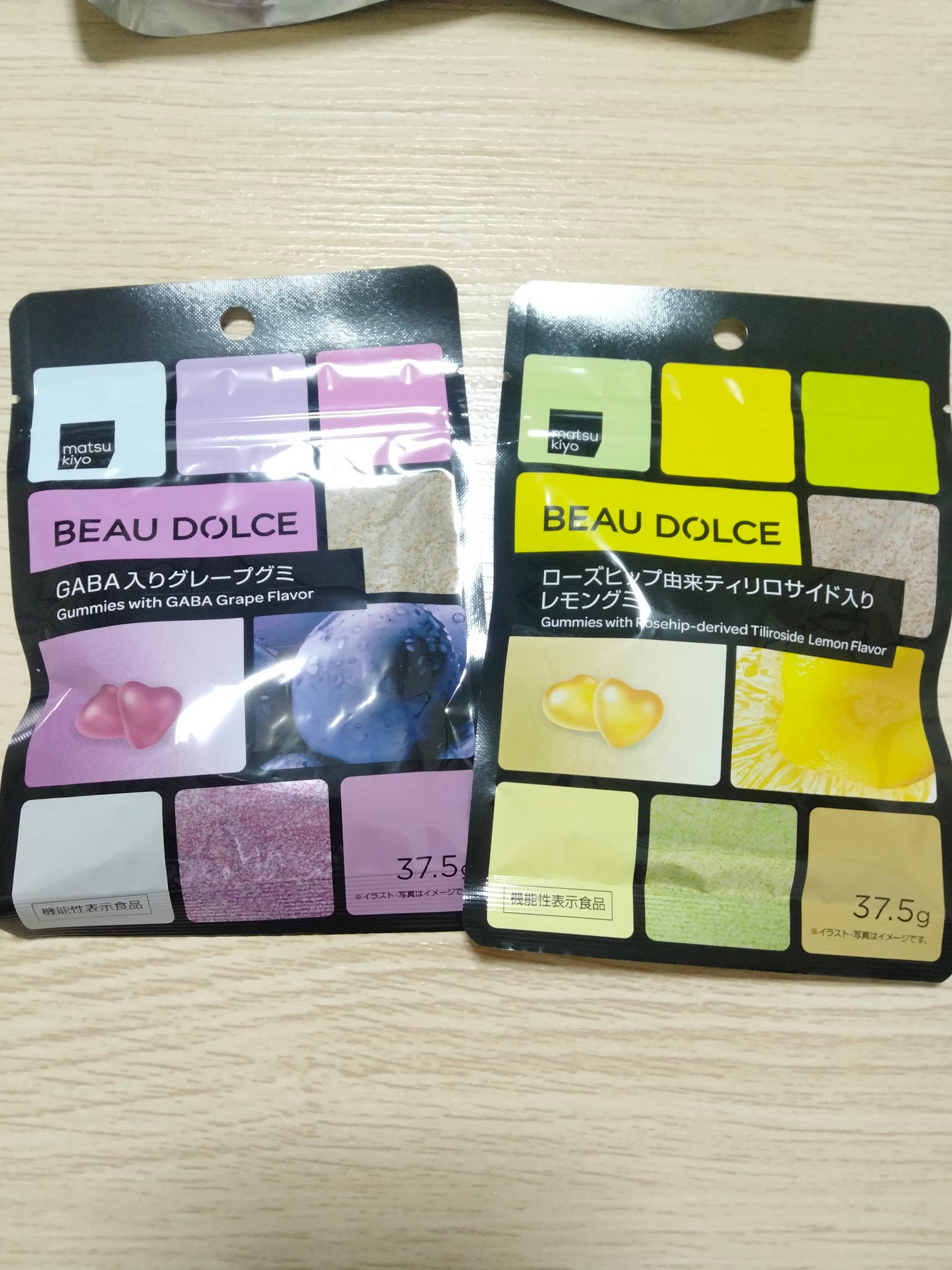 GABA入りグミ/ボウドルチェ/その他を使ったクチコミ(2枚目)