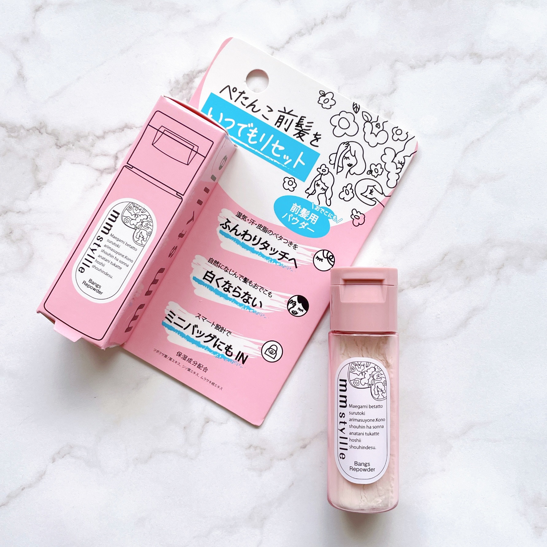 バングリパウダー/mmstyllle/その他スタイリングを使ったクチコミ（3枚目）