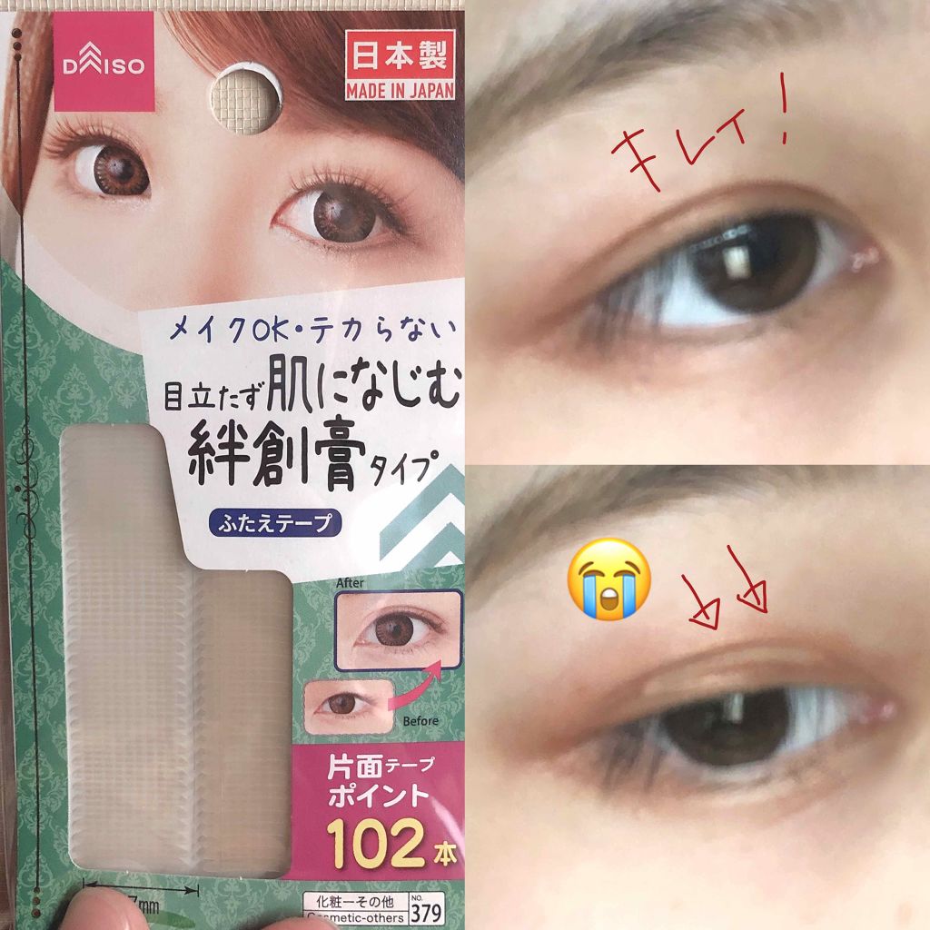 シングルカラーアイシャドウ/CEZANNE/単色アイシャドウを使ったクチコミ（2枚目）