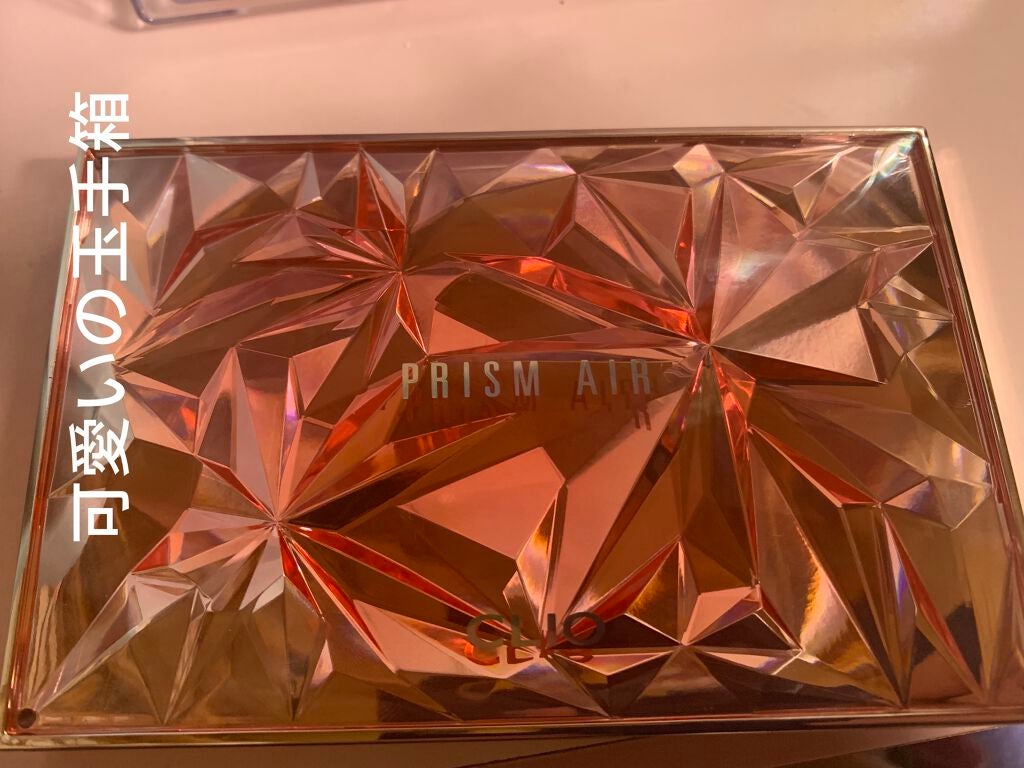 プリズム エアー アイ パレット/CLIO/アイシャドウパレットを使ったクチコミ(2枚目)