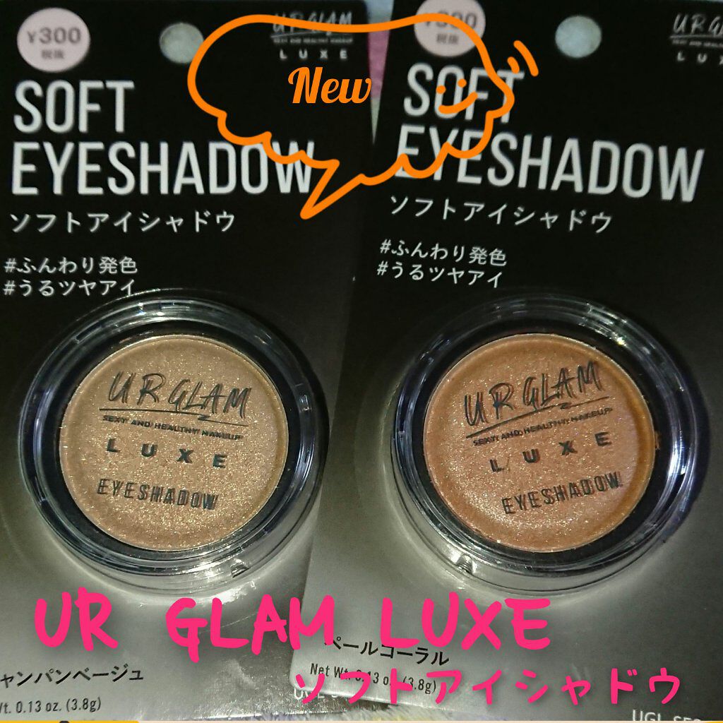 UR GLAM GRADATION EYESHADOW/U R GLAM/アイシャドウパレットを使ったクチコミ(2枚目)