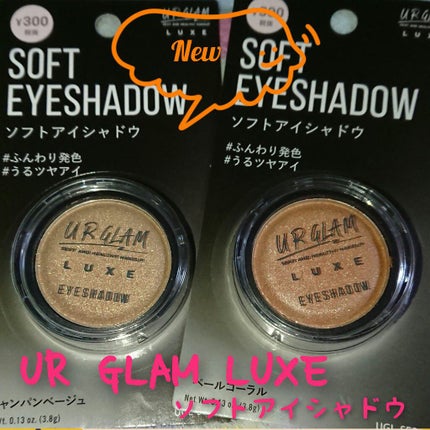 UR GLAM GRADATION EYESHADOW/U R GLAM/アイシャドウパレットを使ったクチコミ(2枚目)