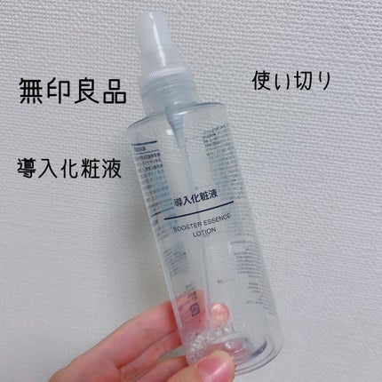 導入化粧液/無印良品/ブースター・導入液を使ったクチコミ(1枚目)