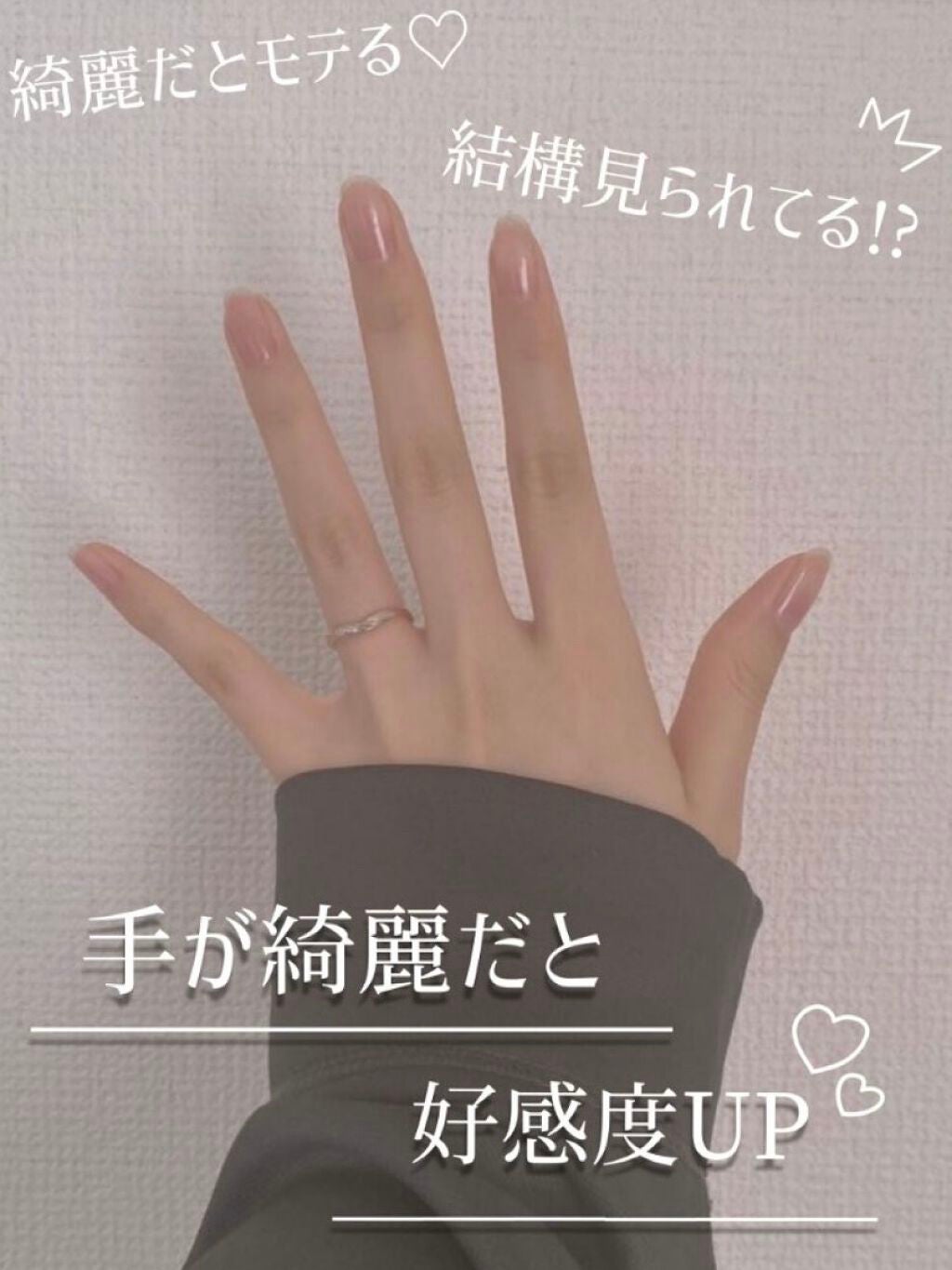 エテュセ クイックケアコート/ettusais/ネイルオイル・トリートメントを使ったクチコミ(1枚目)