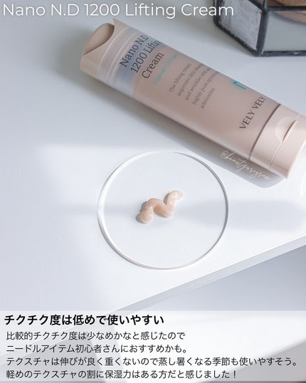 バクチオールスーパーバイオーム リフティングアンプル/VELY VELY/美容液を使ったクチコミ(7枚目)