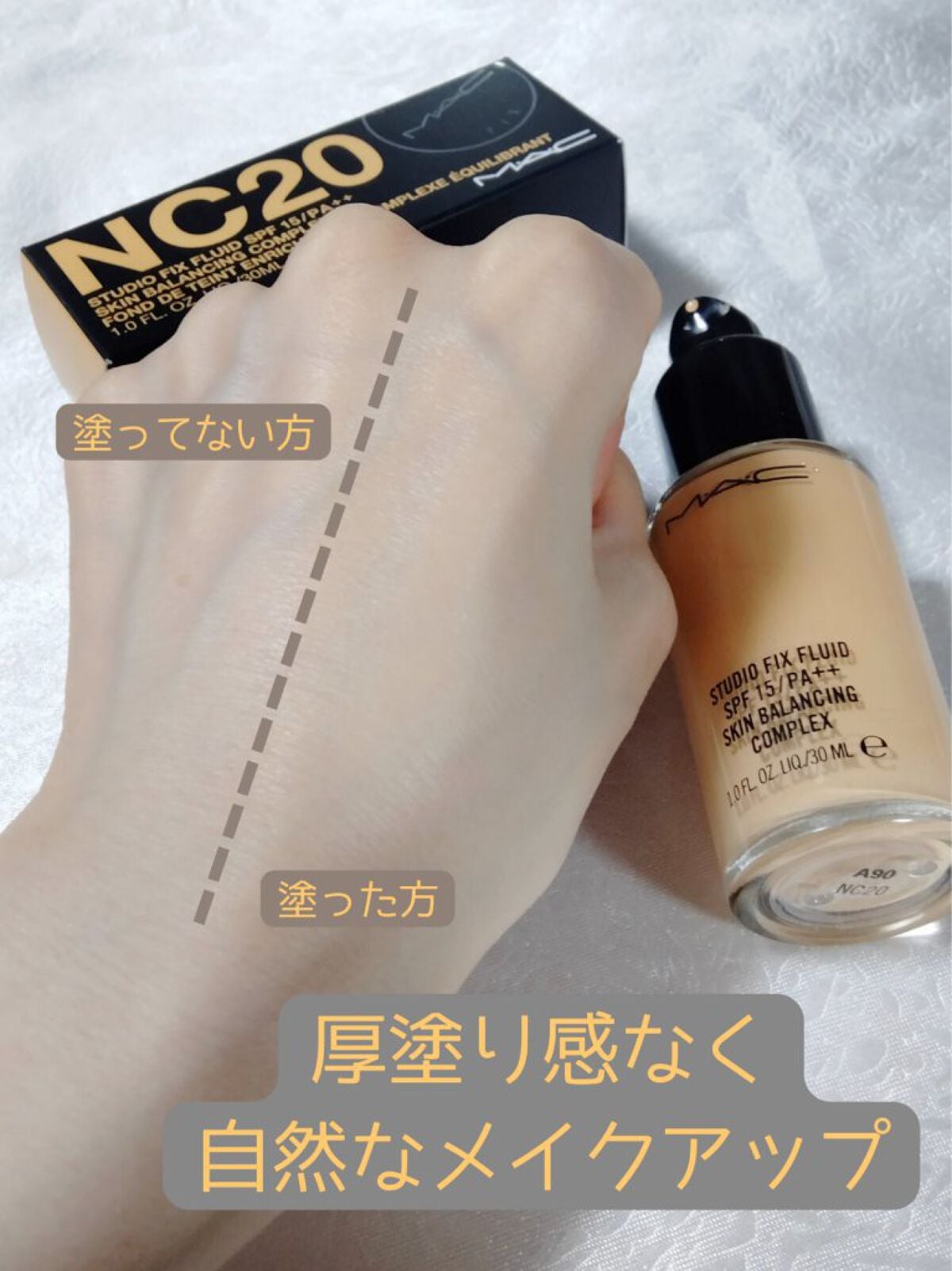 #170 シンセティック ラウンド スラント ブラシ/M・A・C/メイクブラシを使ったクチコミ(7枚目)