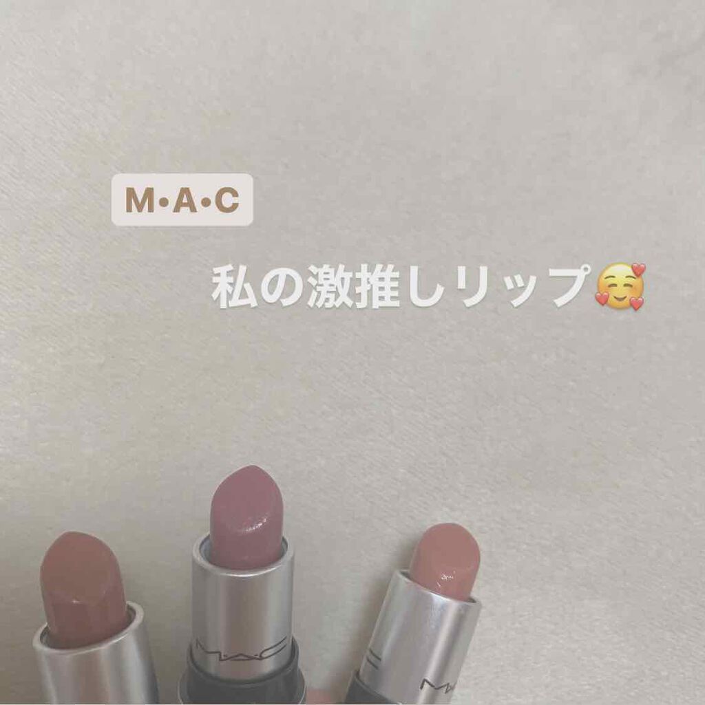リップスティック ベルベット テディ/M・A・C/口紅を使ったクチコミ（1枚目）