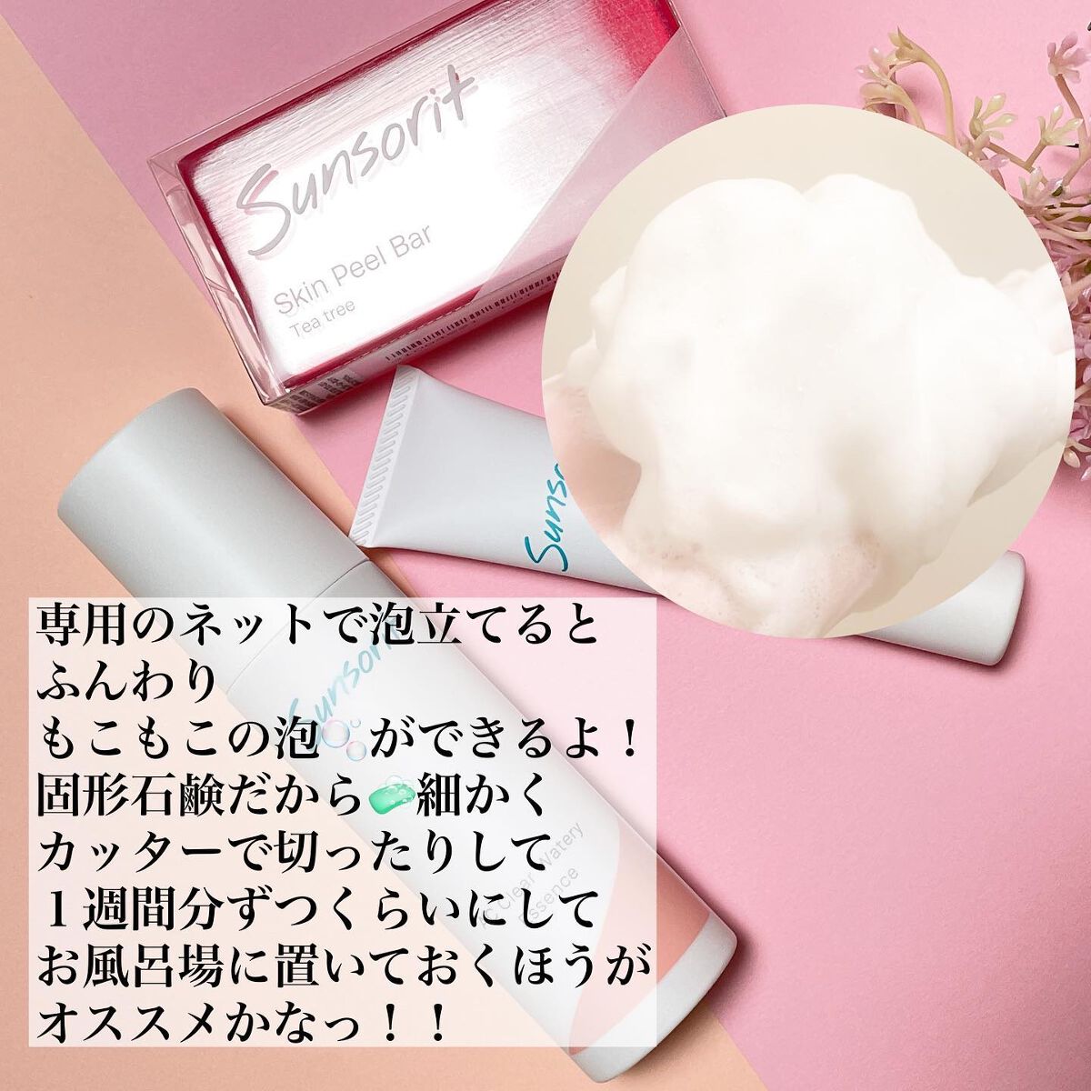 chichannnnð§žãã©ãã100 on LIPS ãç¹°ãè¿ããŠããŸããããã«æ©ãã§ãæ¹ã«ãªã¹ã¹ã¡ãããACã¯ãªã¢ã·..ãïŒ5æç®ïŒ