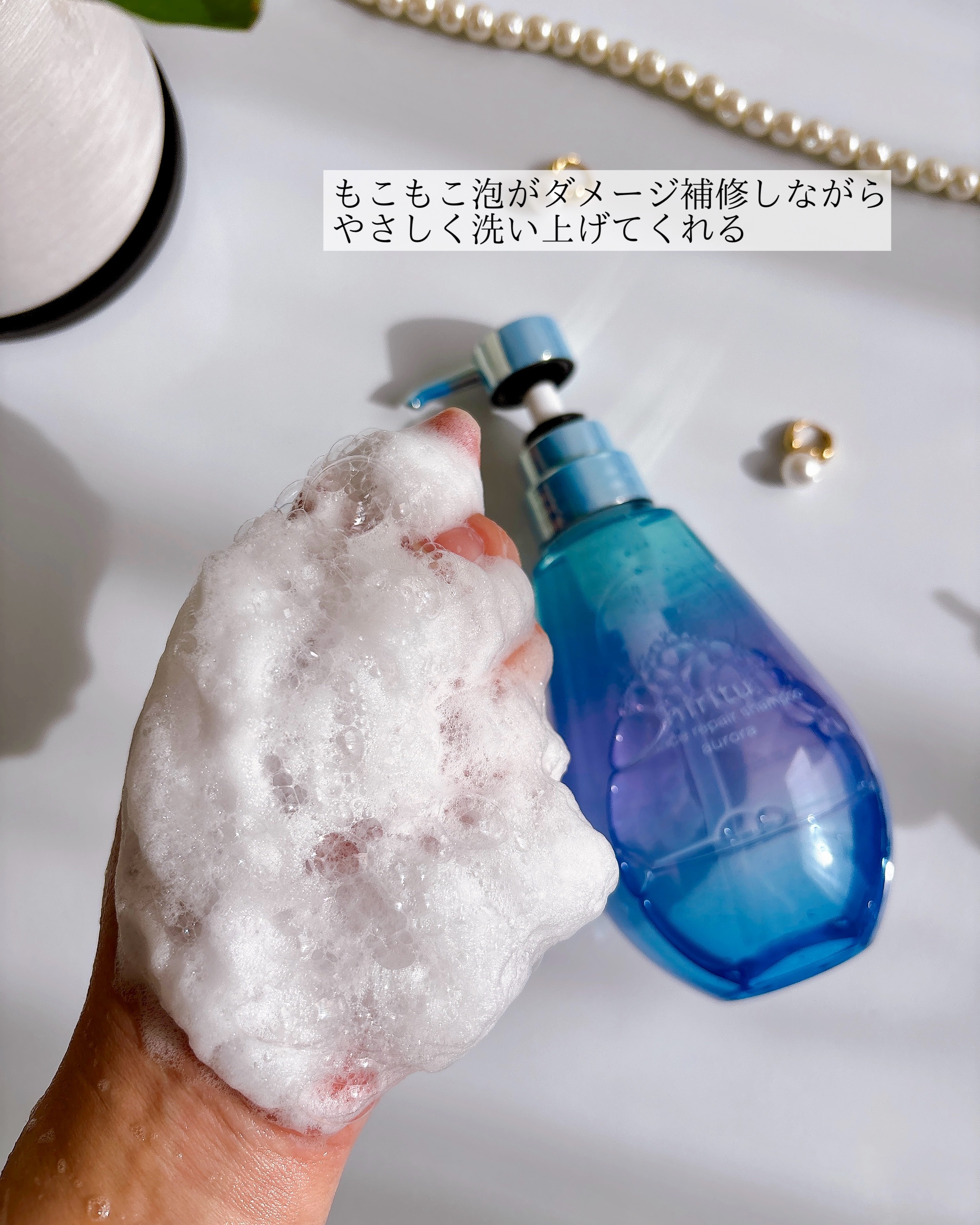 ヒリツ バランスリペアヘアオイル オーロラ/hiritu/ヘアオイルを使ったクチコミ（3枚目）