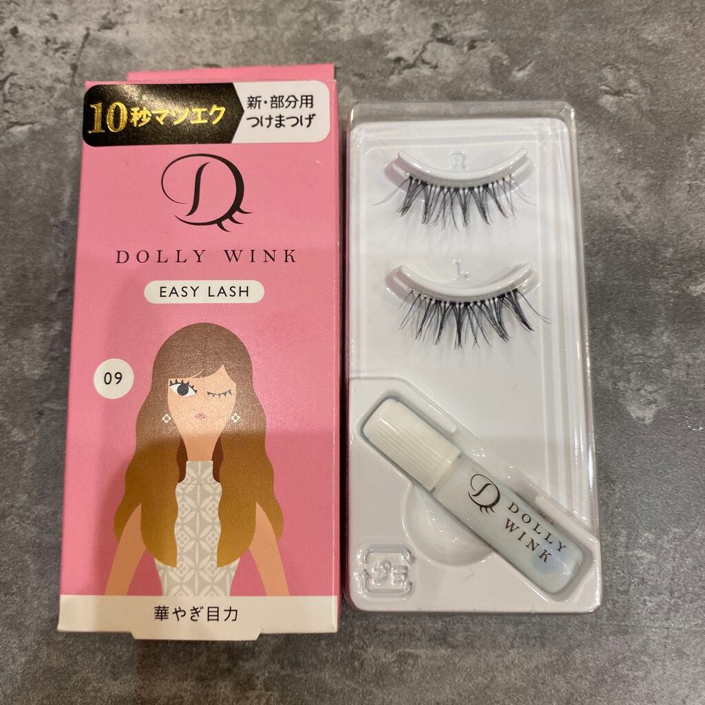 イージーラッシュ/ドーリーウインク/つけまつげを使ったクチコミ(1枚目)