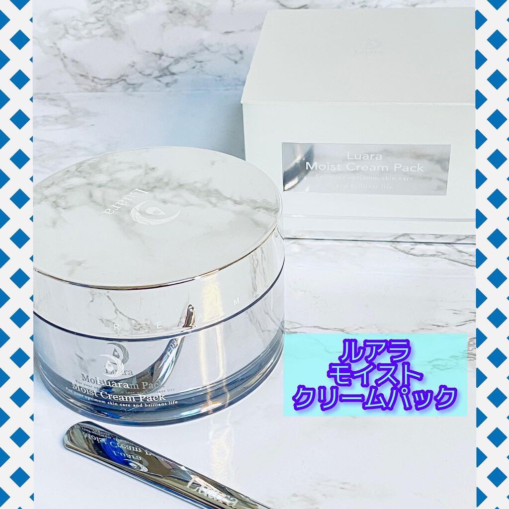 モイストクリームパック/Luara/洗い流すパック・マスクを使ったクチコミ(1枚目)