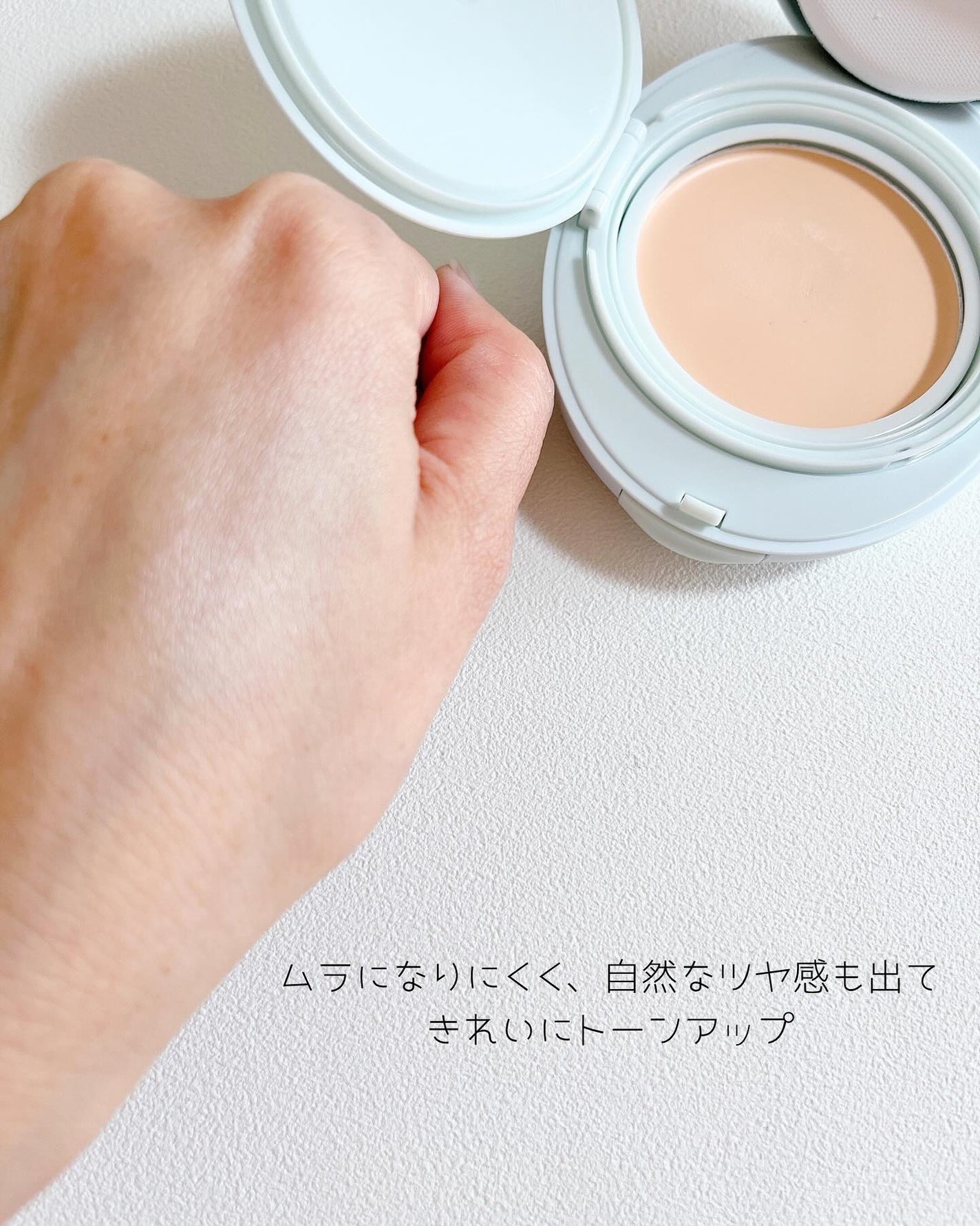 ベージュサンバーム/wooliliwoo/化粧下地を使ったクチコミ(4枚目)