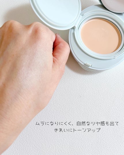 ベージュサンバーム/wooliliwoo/化粧下地を使ったクチコミ(4枚目)