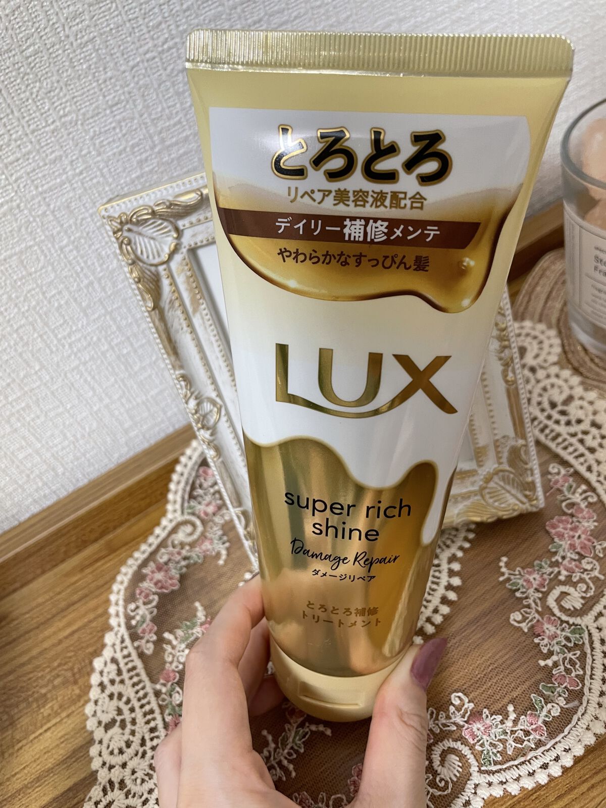 スーパーリッチシャイン ダメージリペア とろとろ補修トリートメント/LUX/洗い流すヘアトリートメントを使ったクチコミ（1枚目）