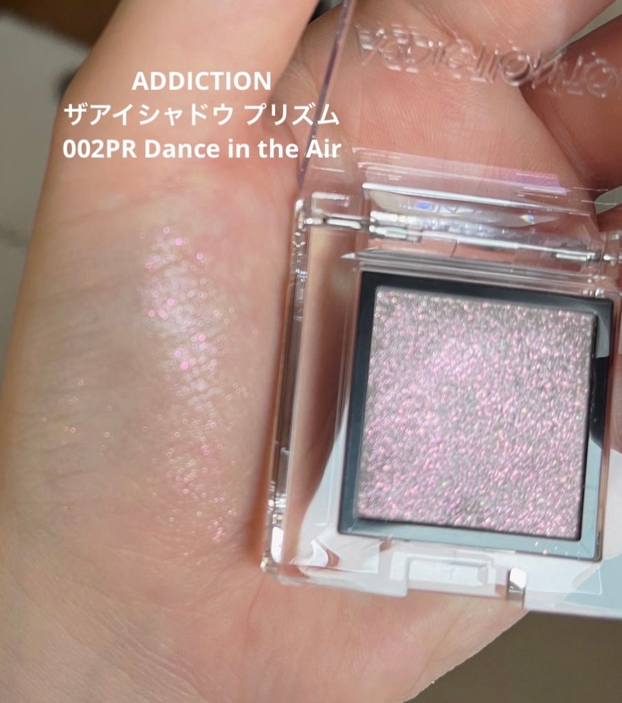 アディクション ザ アイシャドウ プリズム/ADDICTION/単色アイシャドウを使ったクチコミ(2枚目)