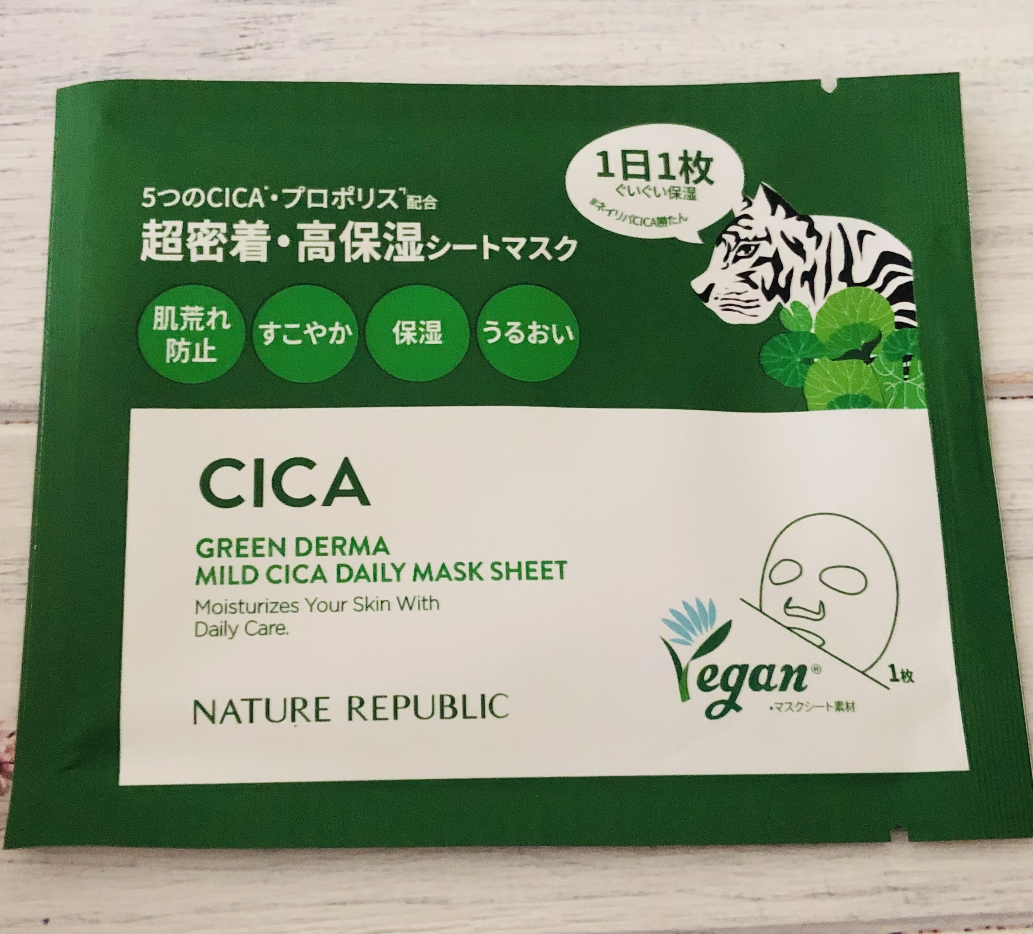 導入化粧液/無印良品/ブースター・導入液を使ったクチコミ（1枚目）