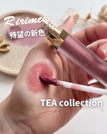 センシュアルフィックスティント/Ririmew/リップティントを使ったクチコミ(1枚目)