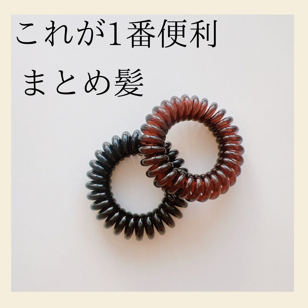スプリングヘアゴム スリム 2P BK&BR/マペペ/ヘアアクセサリーを使ったクチコミ(1枚目)