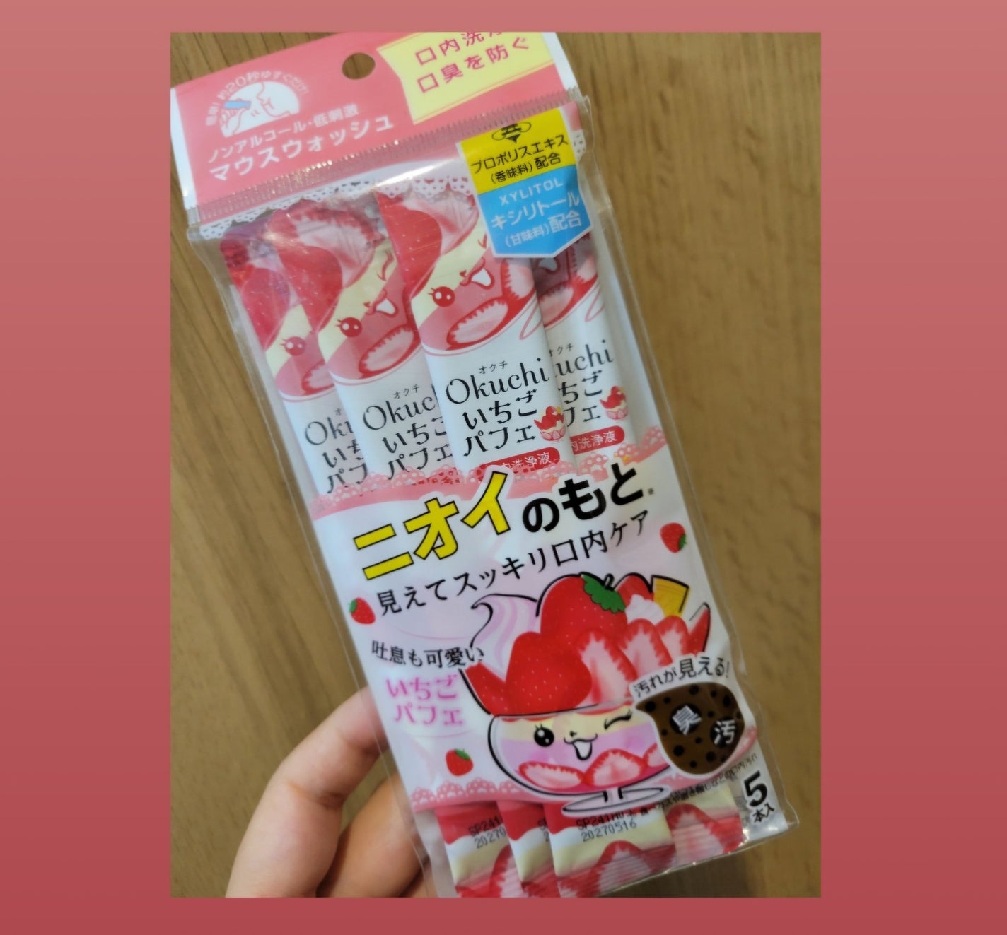 オクチレモン(マウスウォッシュ)/オクチシリーズ/マウスウォッシュ・スプレーを使ったクチコミ(4枚目)