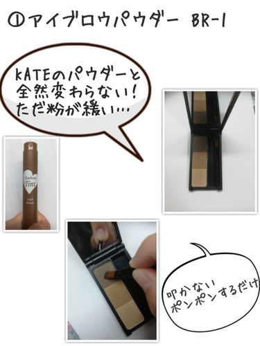 UR GLAM　EYEBROW POWDER/U R GLAM/パウダーアイブロウを使ったクチコミ（2枚目）