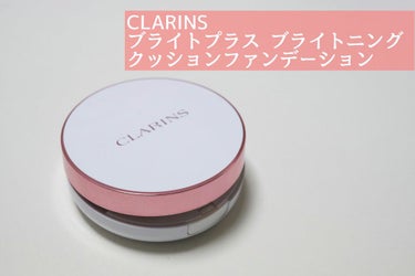 ブライトプラス ブライトニング クッションファンデーション/CLARINS/クッションファンデーションを使ったクチコミ（2枚目）