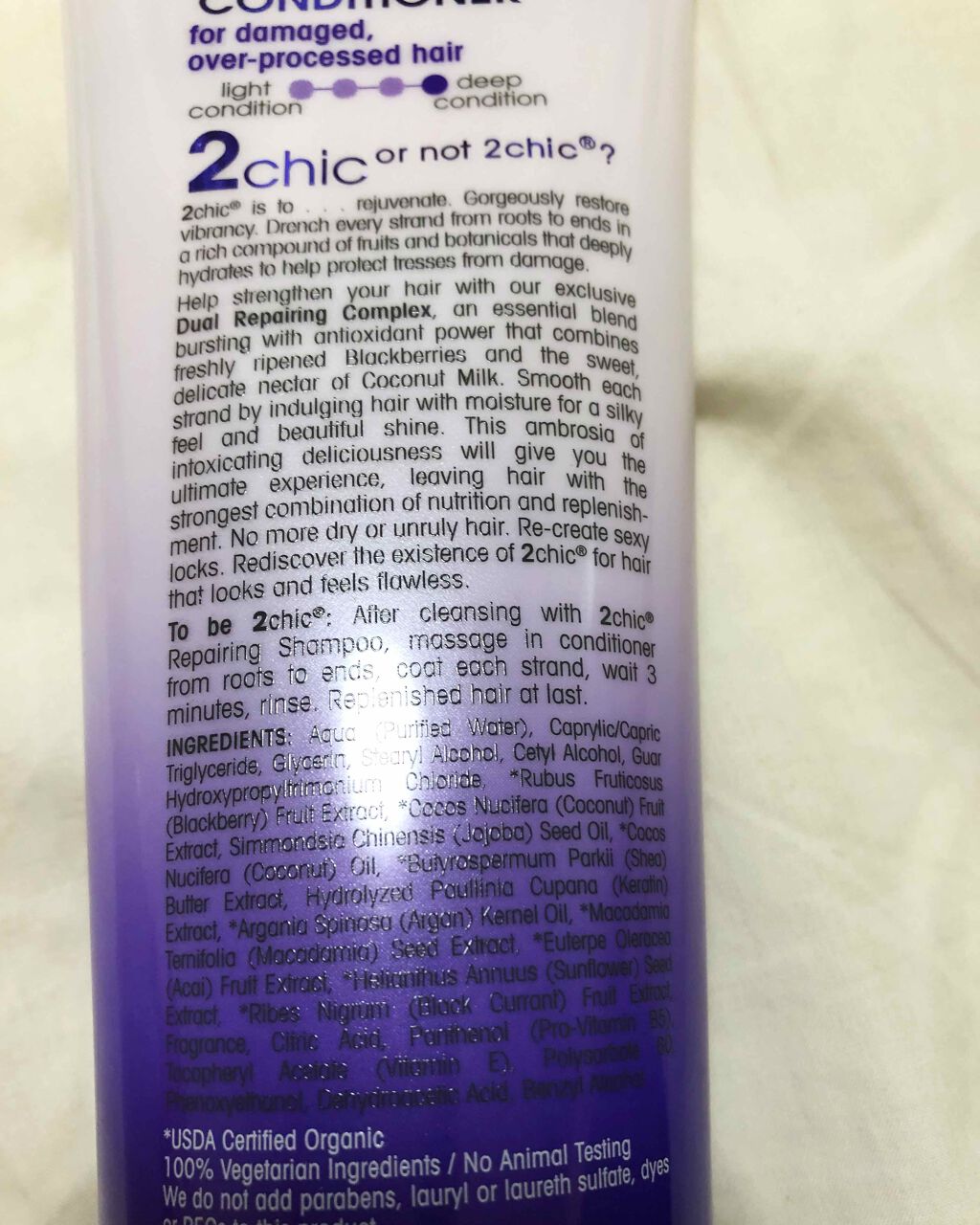 ジョヴァンニ 2chic ダメージ シャンプー/コンディショナー/giovanni/市販シャンプーを使ったクチコミ（2枚目）