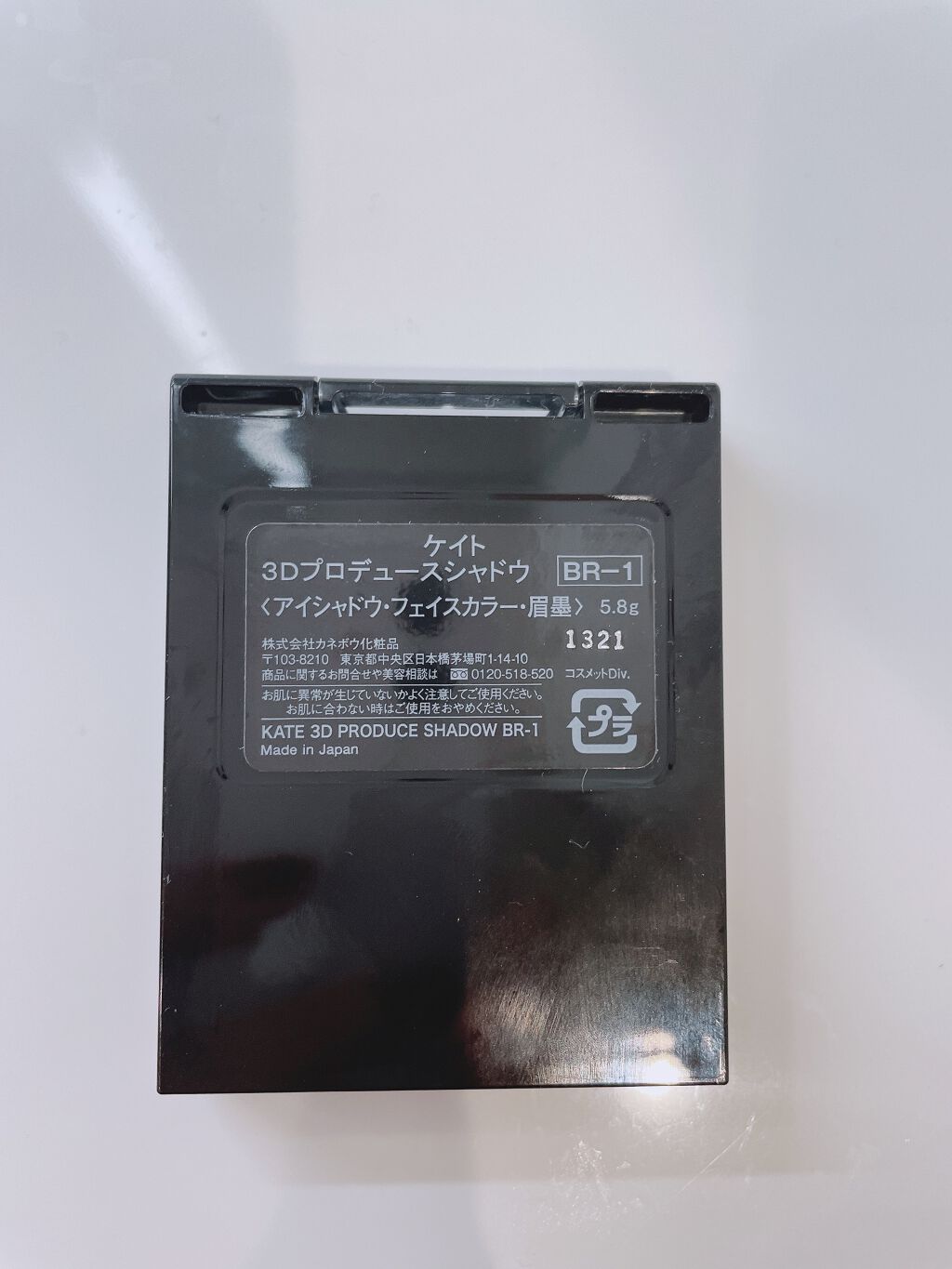 3Dプロデュースシャドウ/KATE/アイシャドウパレットを使ったクチコミ(2枚目)