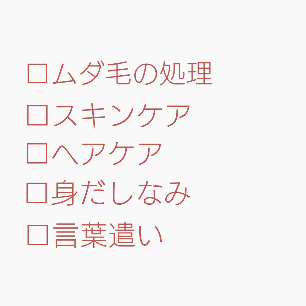 リップケア クリーム/キュレル/リップクリームを使ったクチコミ（2枚目）