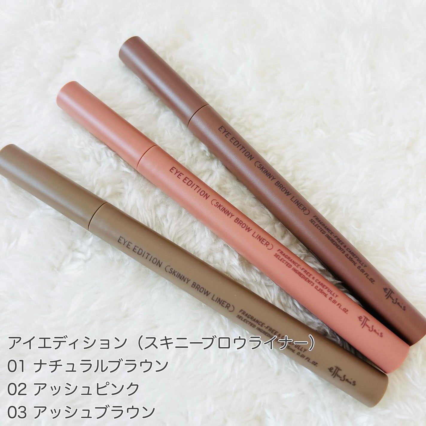 エテュセ アイエディション(カラーパレット)/ettusais/アイシャドウパレットを使ったクチコミ(4枚目)