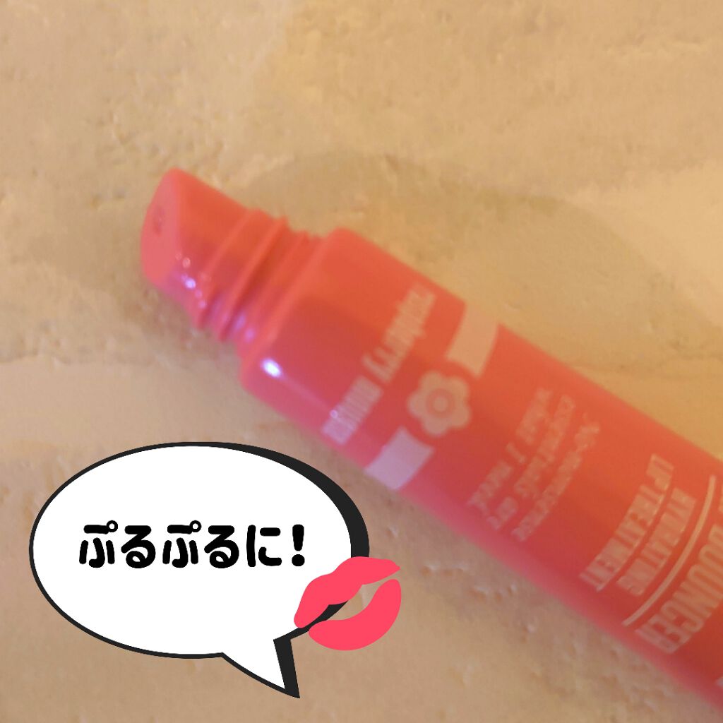 リップ バウンサー/MARY QUANT/リップ美容液を使ったクチコミ(2枚目)
