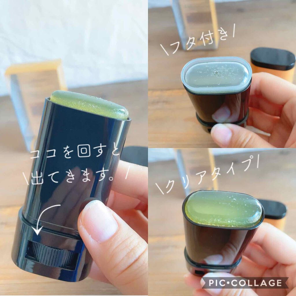 キルプロテクション サンスティック/CLIO/日焼け止め・UVケアを使ったクチコミ（2枚目）