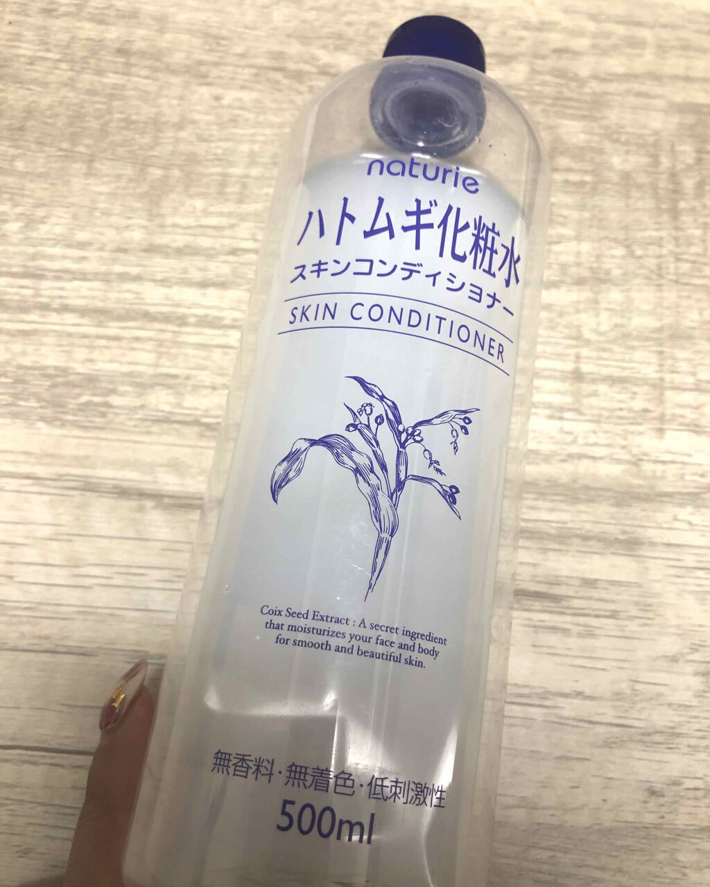 ハトムギ化粧水(ナチュリエ スキンコンディショナー R )/ナチュリエ/化粧水を使ったクチコミ（2枚目）