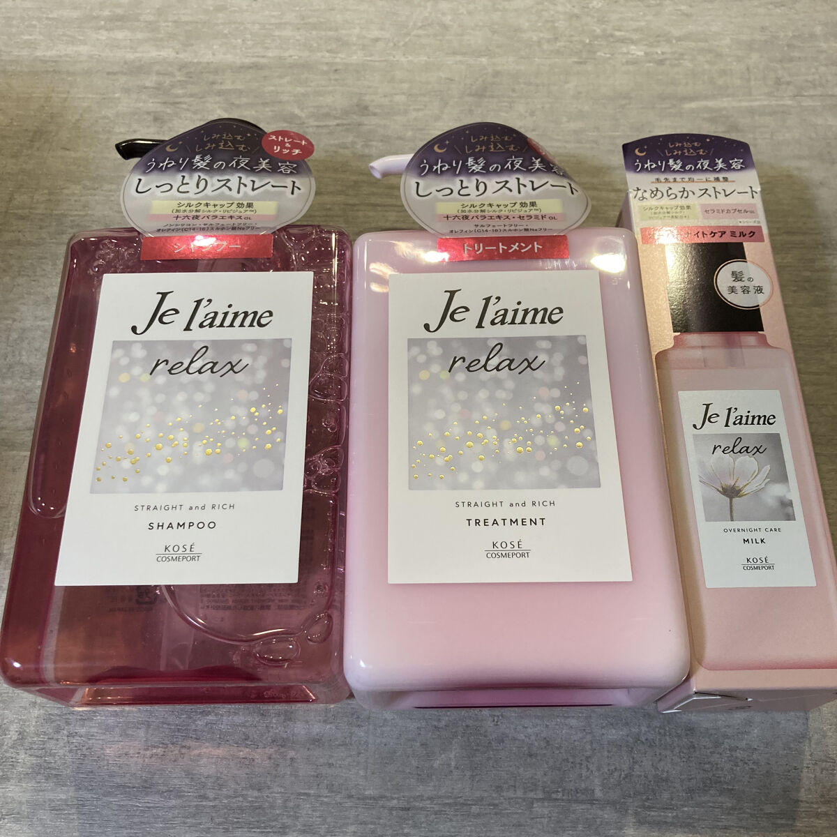 リラックス ミッドナイトリペア シャンプー／ヘアトリートメント (ストレート＆リッチ)/Je l'aime/市販シャンプーを使ったクチコミ（1枚目）