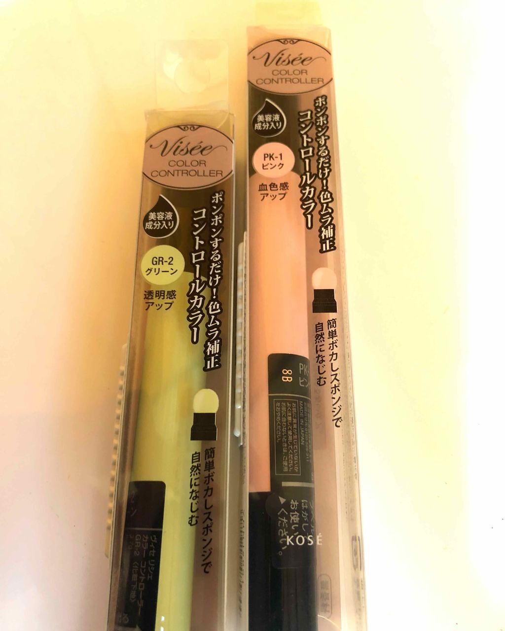 CC コンシーラー/Visée/リキッドコンシーラーを使ったクチコミ（3枚目）