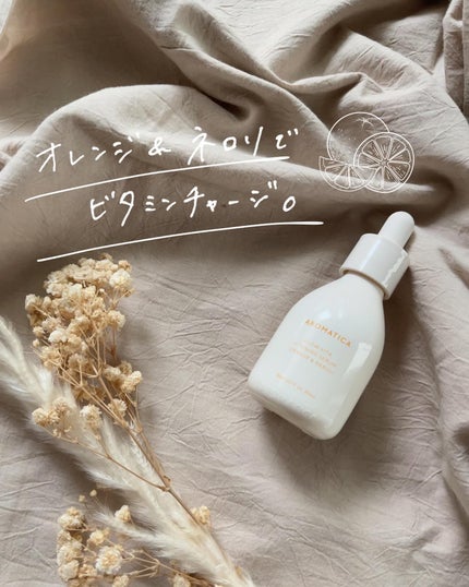 グロービタCトーニングセラム/AROMATICA/美容液を使ったクチコミ(1枚目)