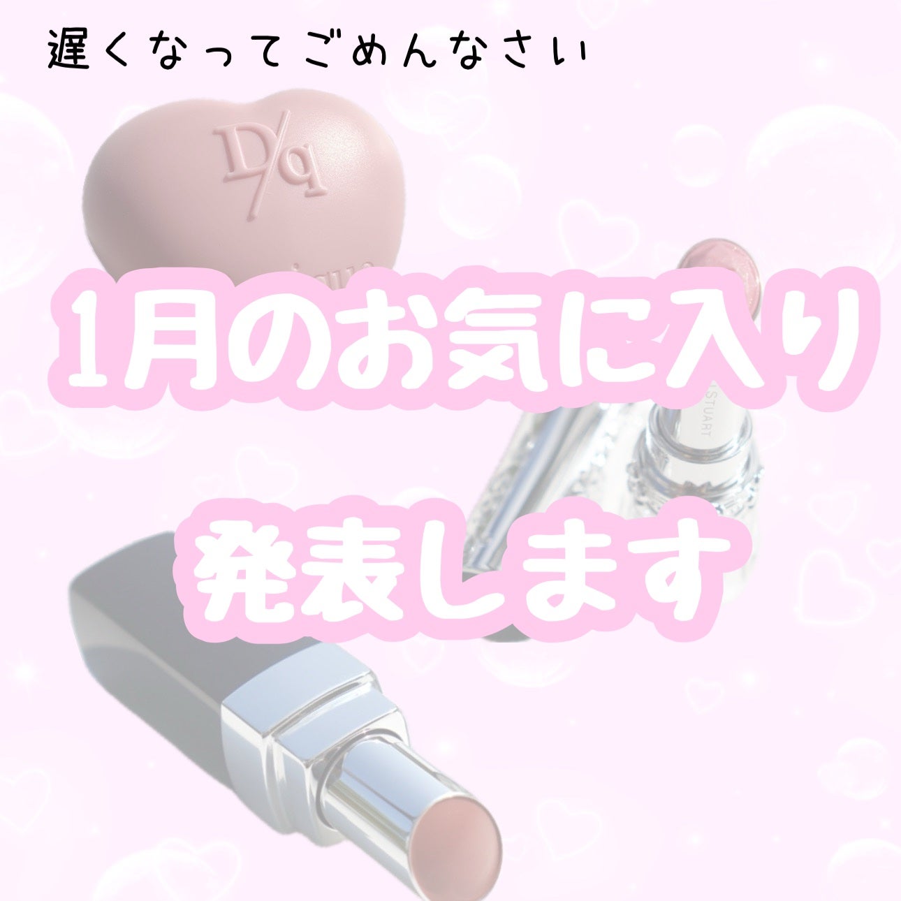 ルージュ ココ ブルーム /CHANEL/口紅を使ったクチコミ(1枚目)