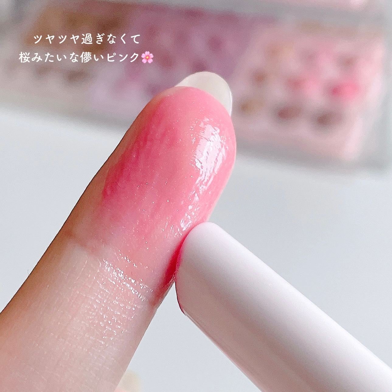 メルティングキャンディーバーム/dasique/口紅を使ったクチコミ(3枚目)