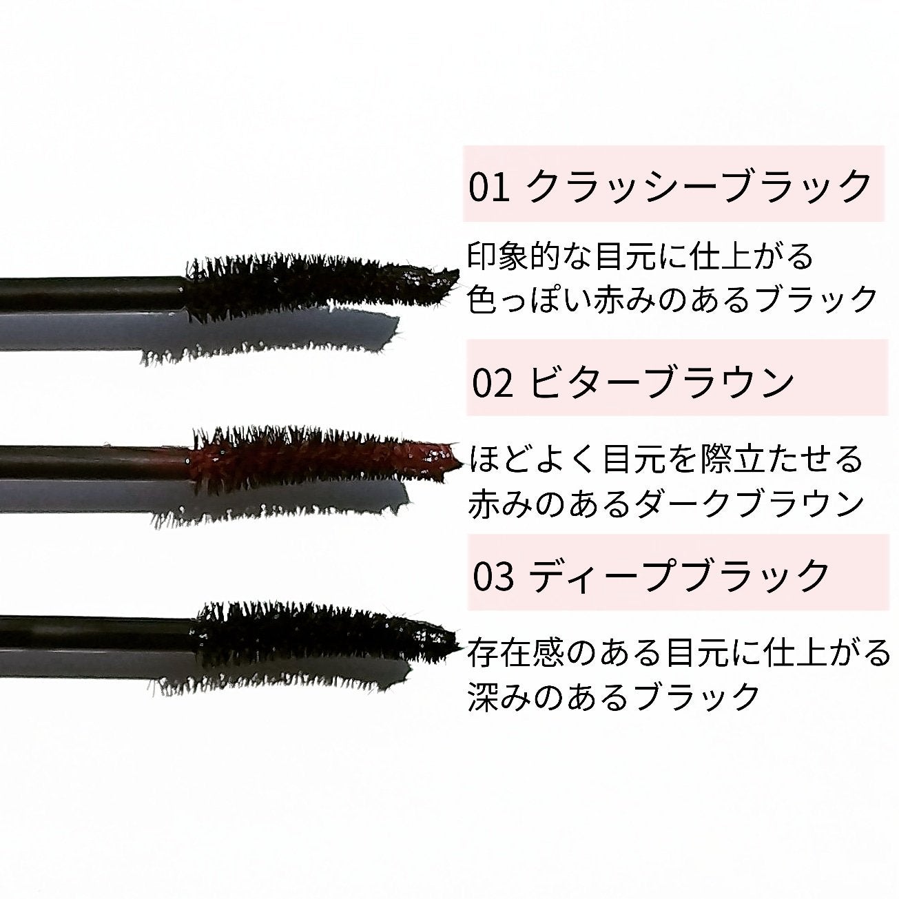 ミゼルエディ カールアップマスカラ/ミゼルエディ/マスカラを使ったクチコミ(2枚目)