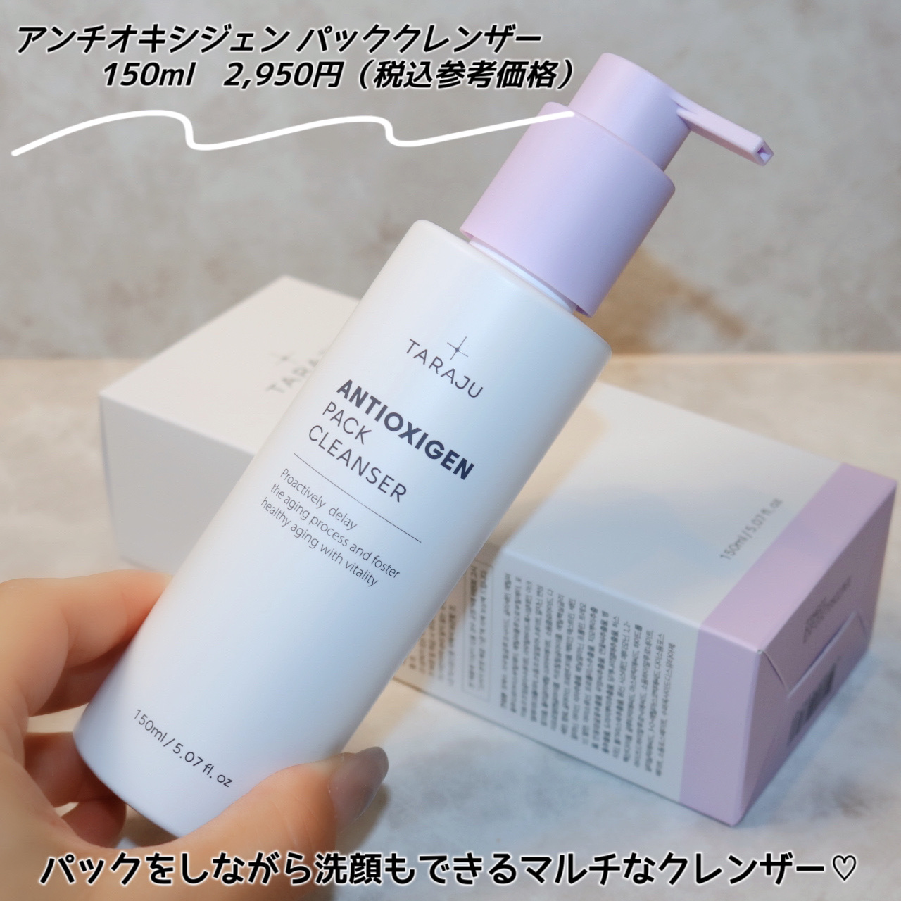 TONE-UP SUNCREAM/大熊製薬/化粧下地を使ったクチコミ（3枚目）