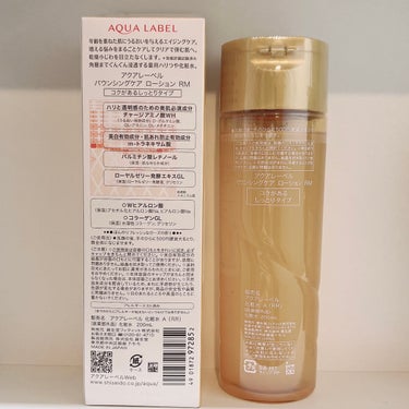 バウンシングケア ローション ＲＭ 200ml/アクアレーベル/化粧水を使ったクチコミ（2枚目）