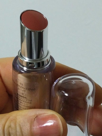 ボンディンググロウリップスティック 211  イヴ/Laka/口紅を使ったクチコミ(2枚目)