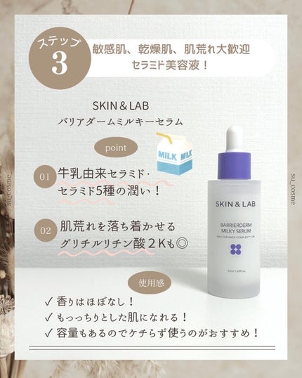 Noni Ampule/celimax/美容液を使ったクチコミ(5枚目)